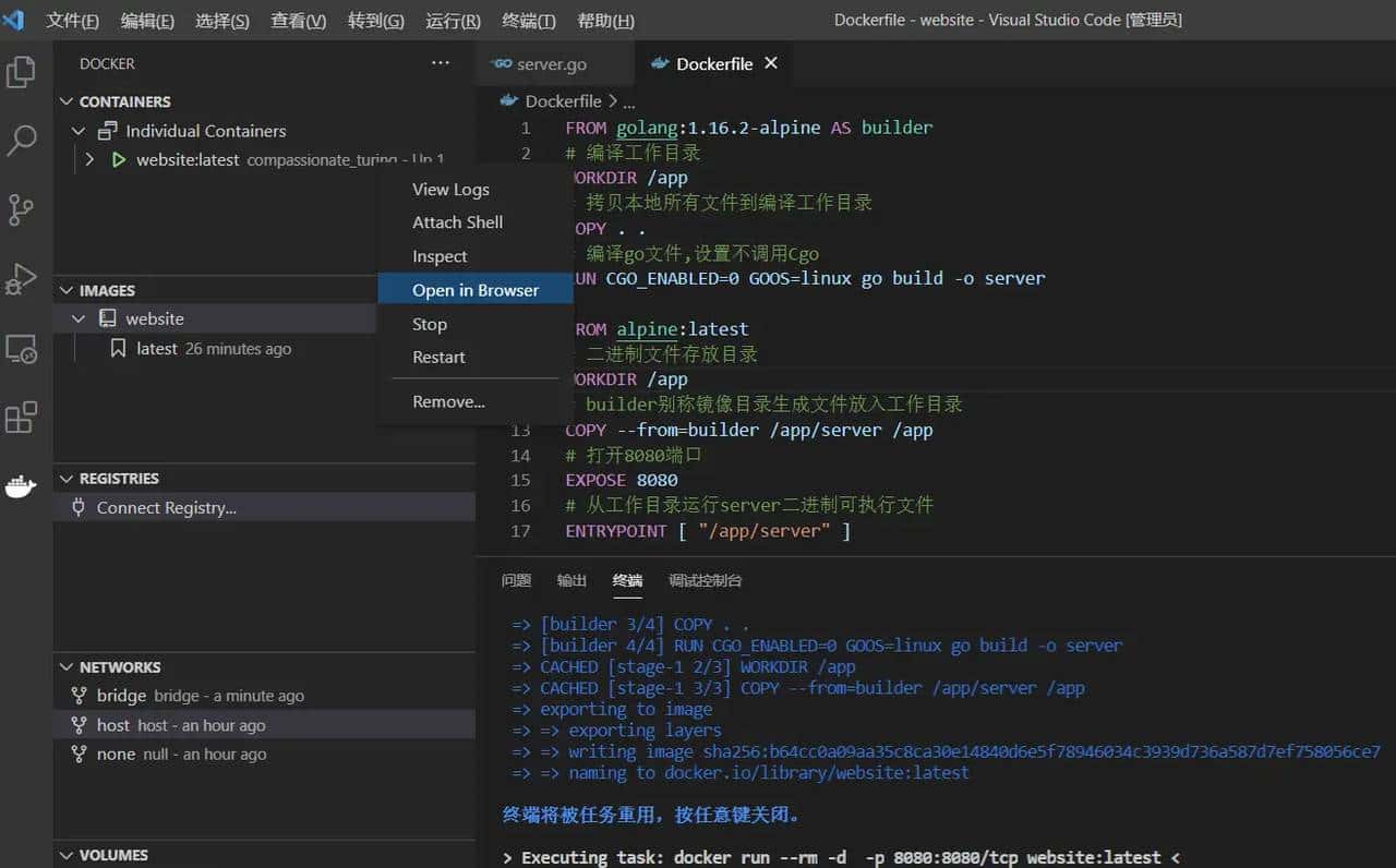 VSCode中使用Docker及Golang1.16的静态文件嵌入