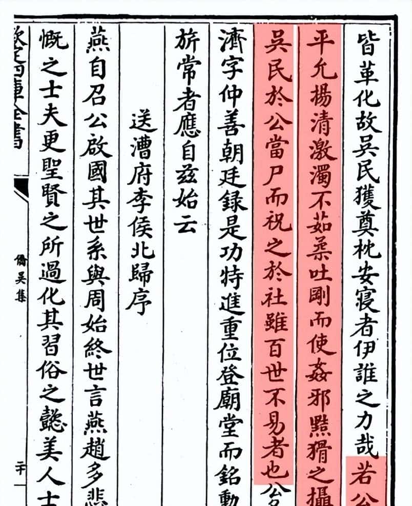 赌你不会写这词：平定方言念xie hua（音协华），义为耍小机智骗人
