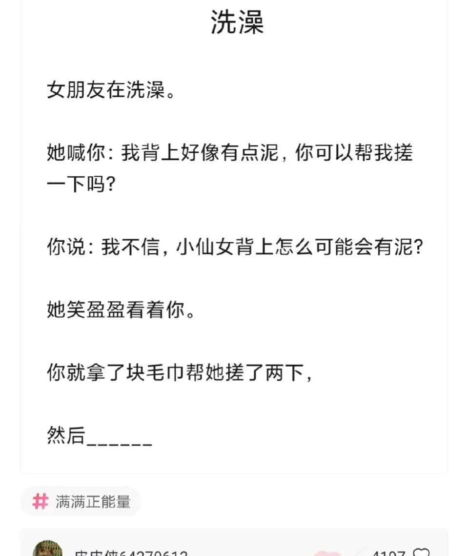 沙雕网友日常：搞怪微信拍一拍后缀