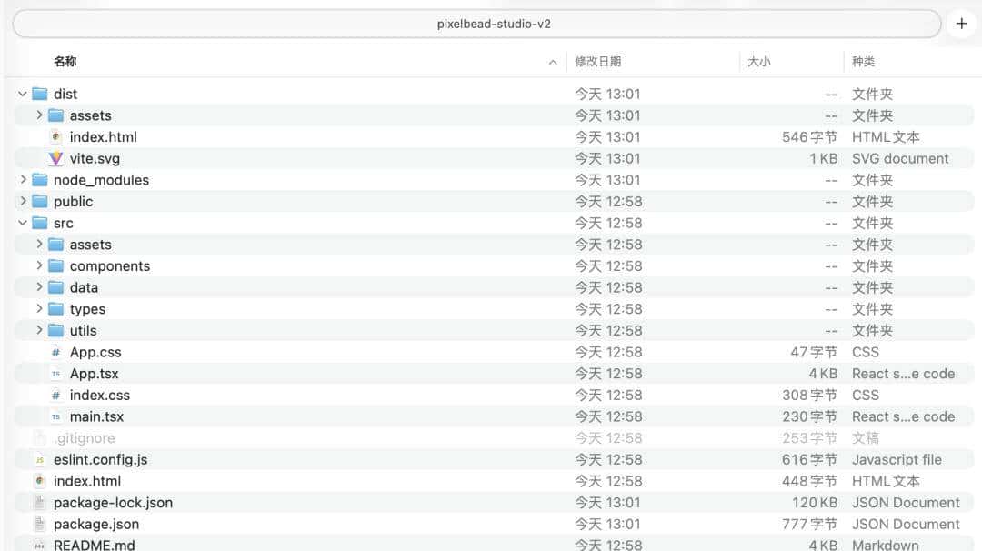 如何用 Claude Code，满足小红书爆火的产品需求