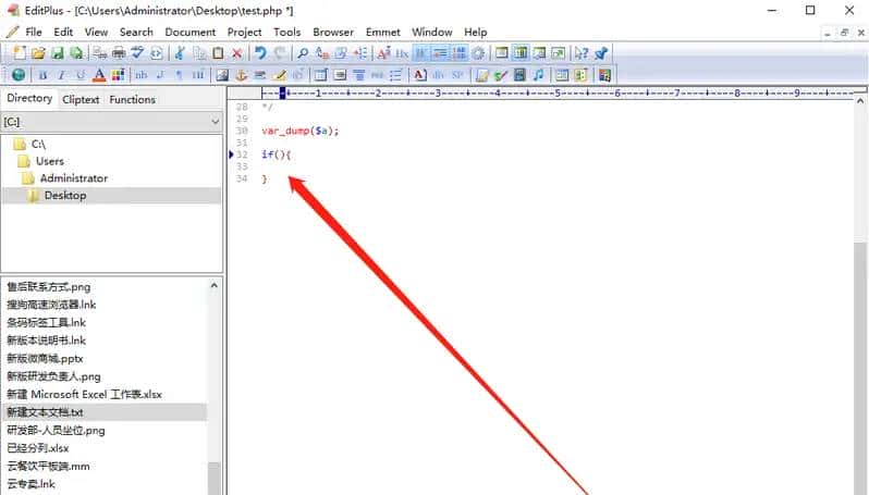 Editplus 3）开发相关功能