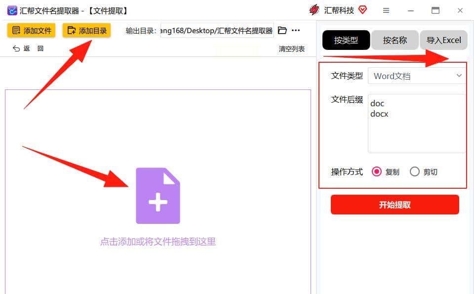 文件散落满电脑?几个实用整理方法,一键抓出同类型文件
