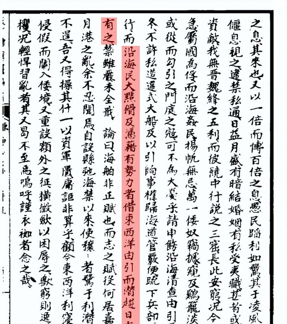 赌你不会写这词：平定方言念xie hua（音协华），义为耍小机智骗人