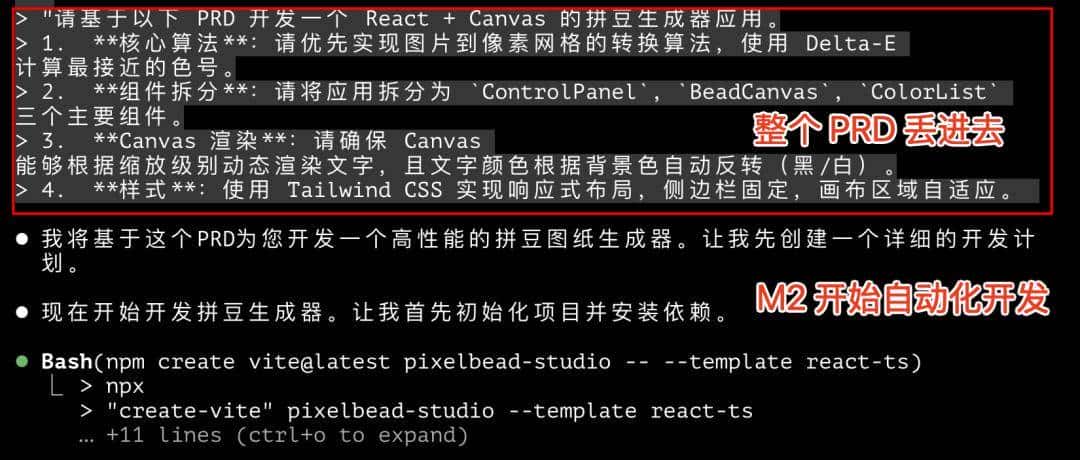 如何用 Claude Code，满足小红书爆火的产品需求