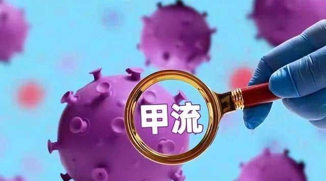 甲流神药,名字骗人