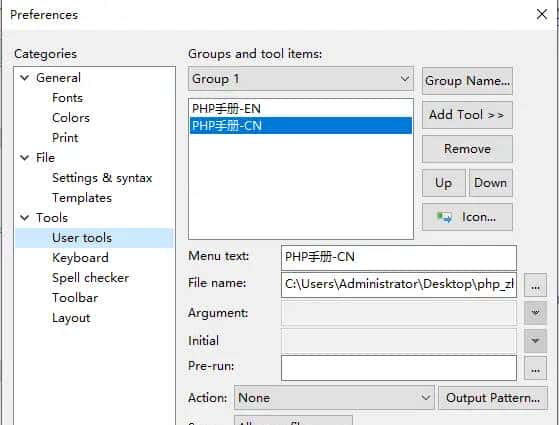 Editplus 3）开发相关功能