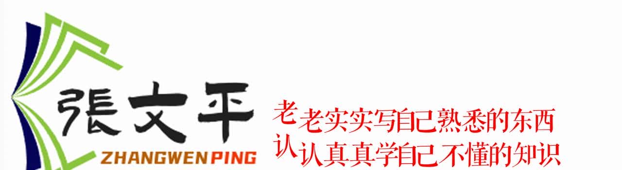 赌你不会写这词：平定方言念xie hua（音协华），义为耍小聪明骗人 - 鹿快