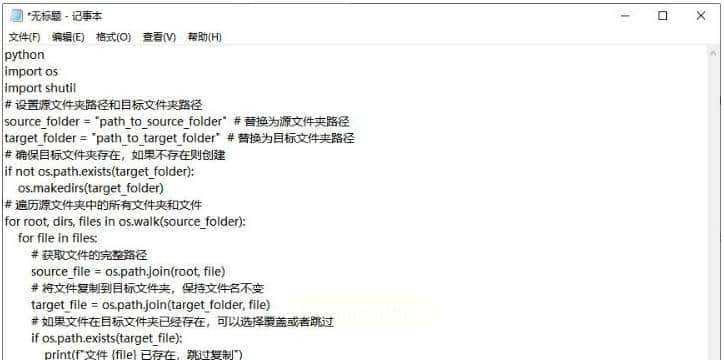 文件散落满电脑?几个实用整理方法,一键抓出同类型文件