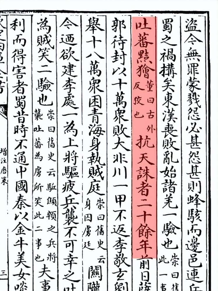 赌你不会写这词：平定方言念xie hua（音协华），义为耍小机智骗人