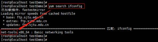 linux centos7 查看端口占用命令netstat 报错提示 –bash:netstat:未找到命令解决方法