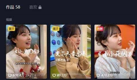 一首神曲挖呀挖让黄老师爆红成为顶流后疯狂敛财对不对?