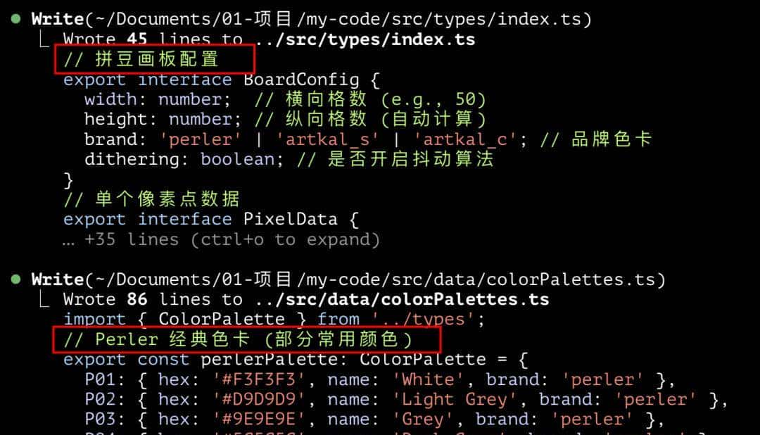如何用 Claude Code，满足小红书爆火的产品需求