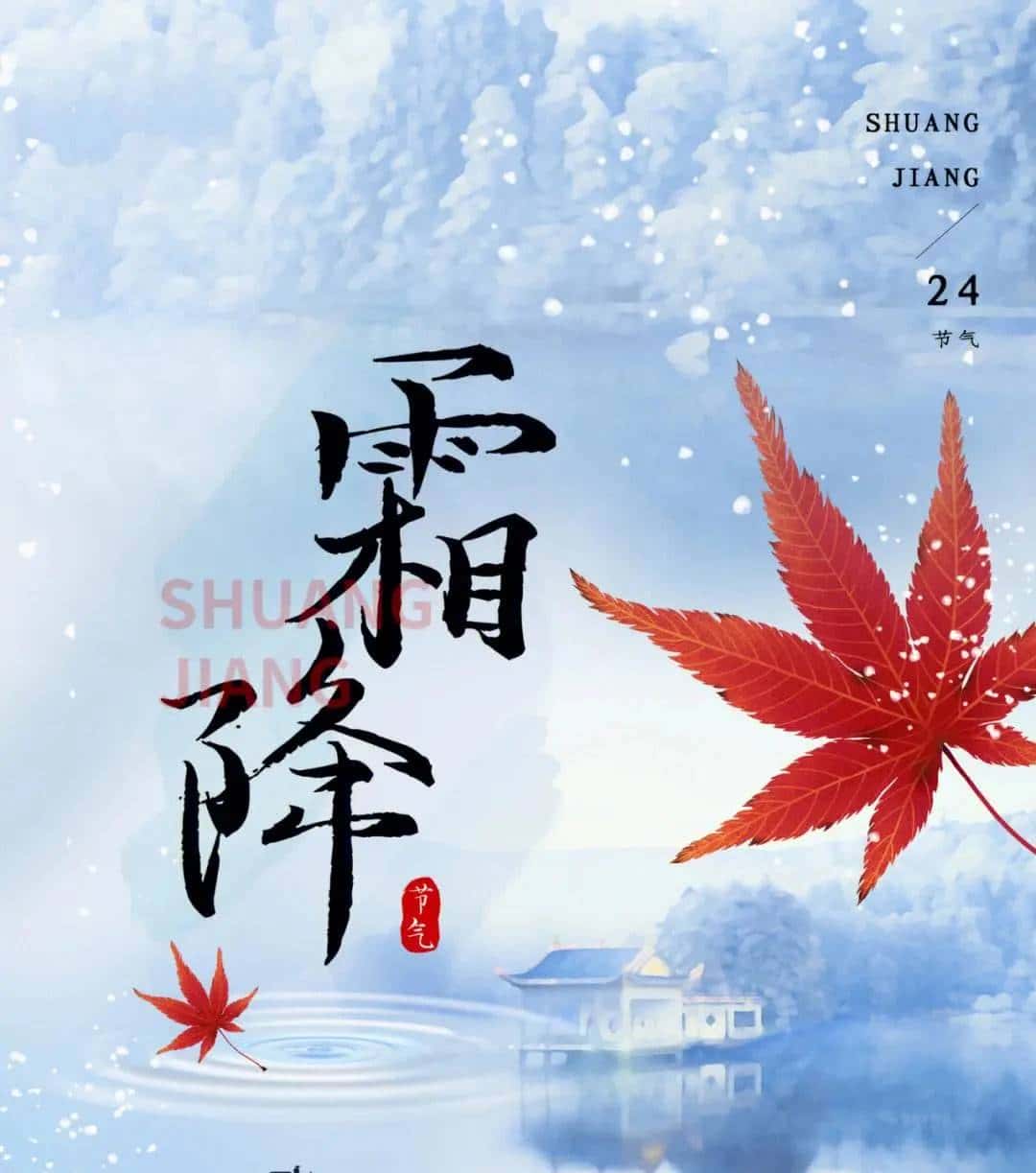 读书｜  10月24日推文《圆圈正义》 《水浒》之林冲 - 鹿快