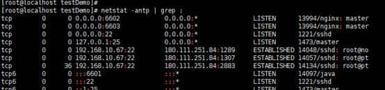 linux centos7 查看端口占用命令netstat 报错提示 –bash:netstat:未找到命令解决方法