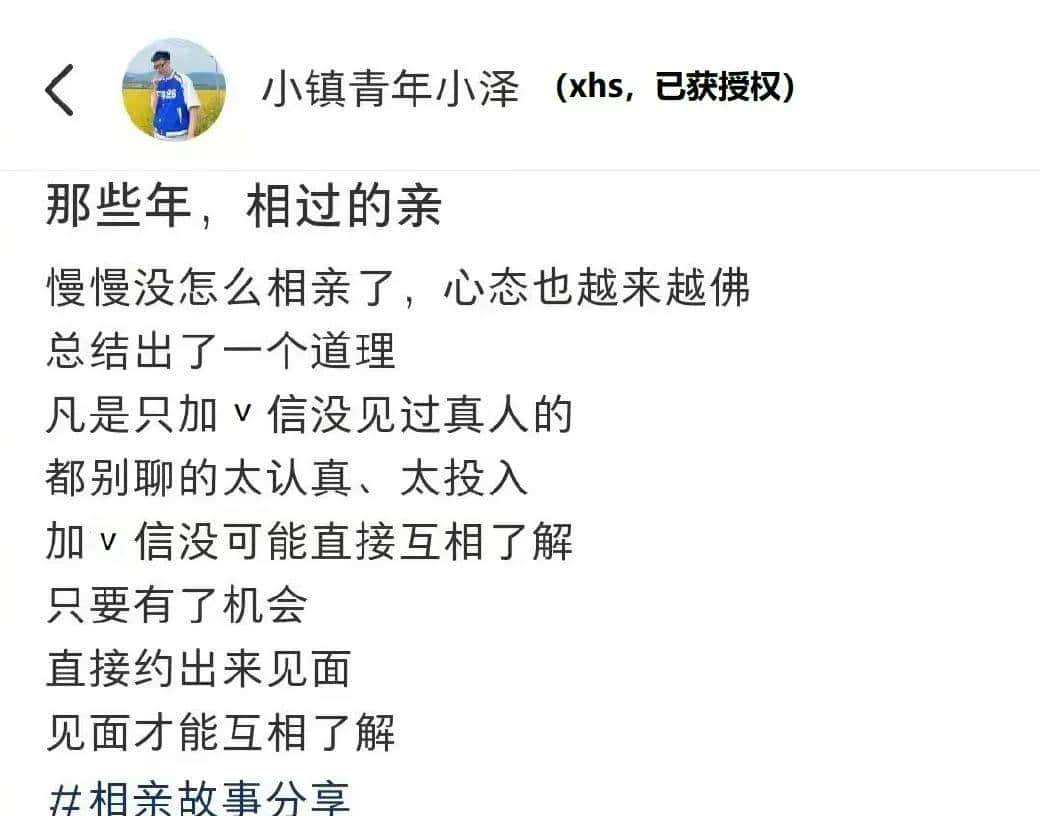 沙雕网友日常：搞怪微信拍一拍后缀