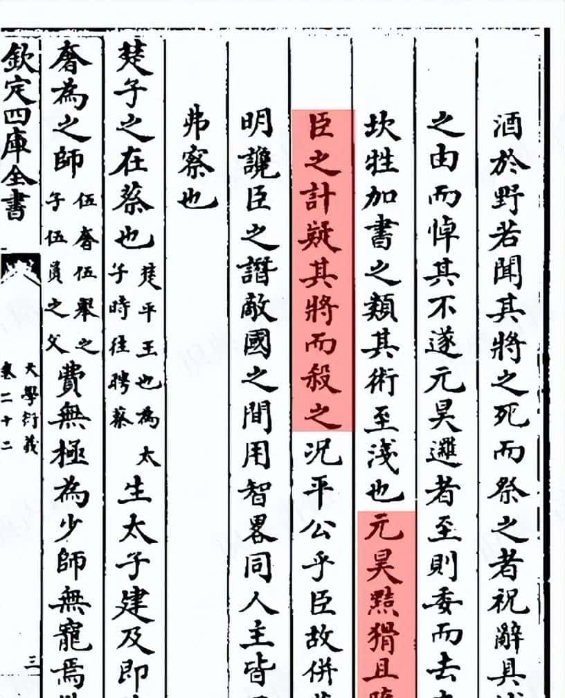 赌你不会写这词：平定方言念xie hua（音协华），义为耍小机智骗人