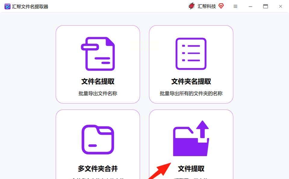 文件散落满电脑?几个实用整理方法,一键抓出同类型文件