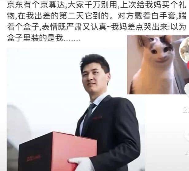 沙雕网友日常：搞怪微信拍一拍后缀