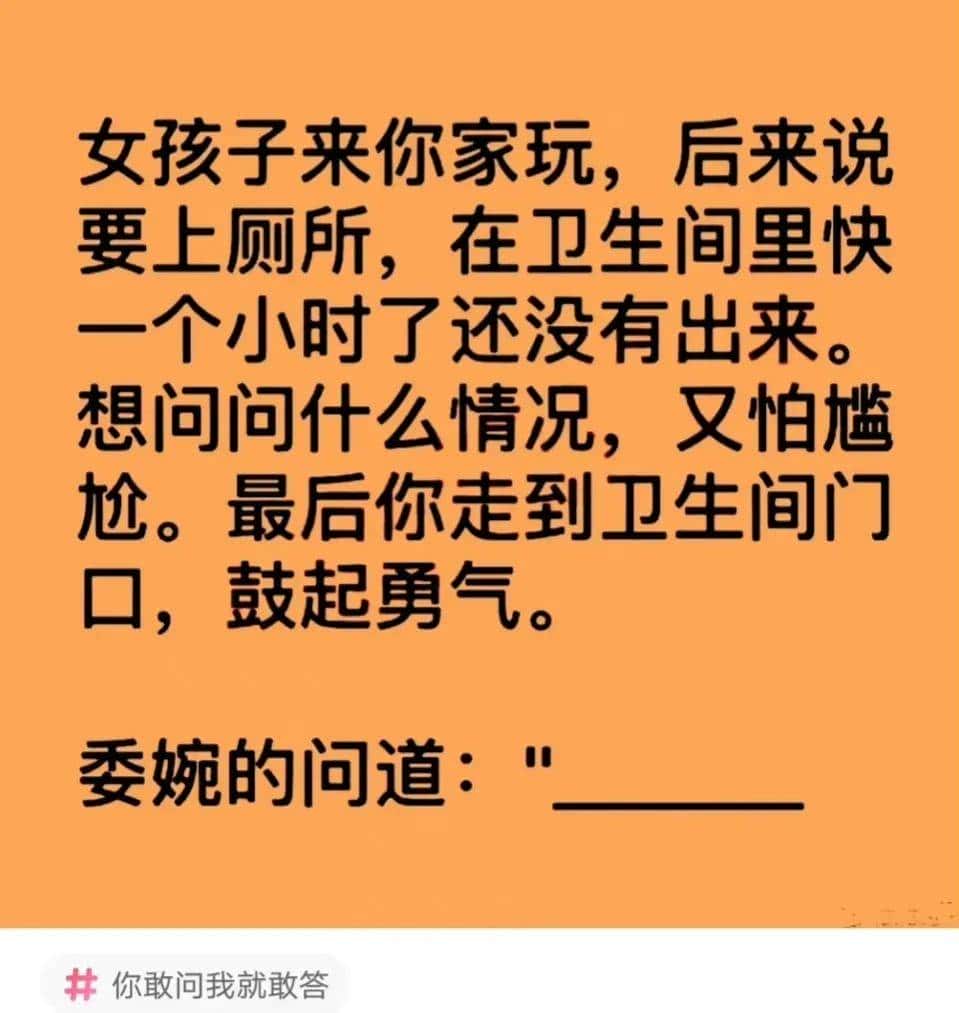 沙雕网友日常：搞怪微信拍一拍后缀