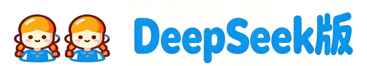 【初中地理】：教学动画100案例及提示词（小草老师版）