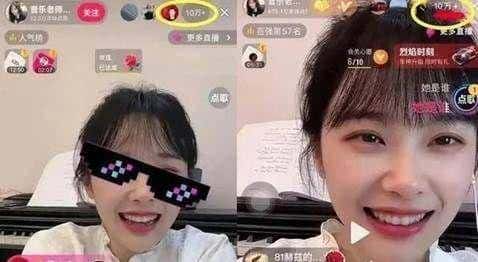 一首神曲挖呀挖让黄老师爆红成为顶流后疯狂敛财对不对?