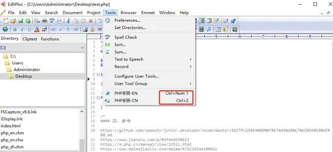 Editplus 3）开发相关功能