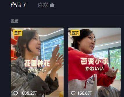 一首神曲挖呀挖让黄老师爆红成为顶流后疯狂敛财对不对?