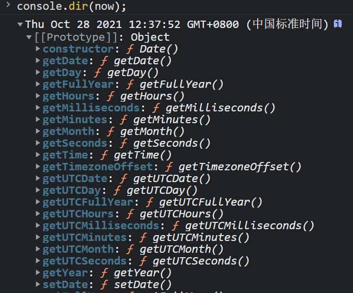 JavaScript 基础之内置对象 - 鹿快