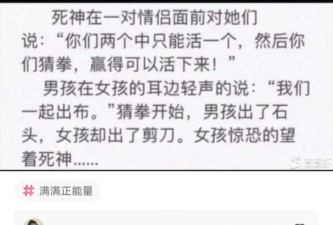 沙雕网友日常：搞怪微信拍一拍后缀