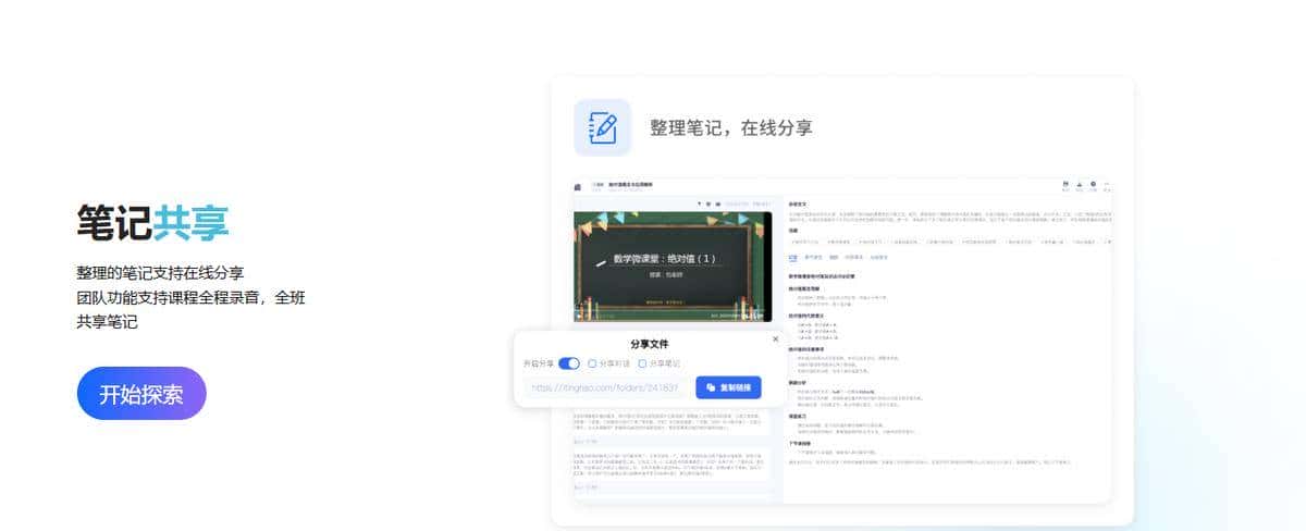 7款音频识别转文字工具对比，2025年最好用的推荐