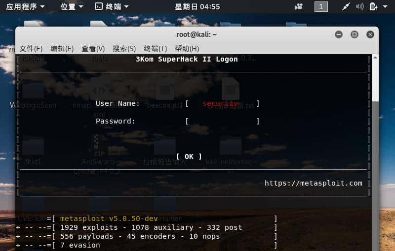 记一次“利用远程代码执行漏洞”实战提权过程