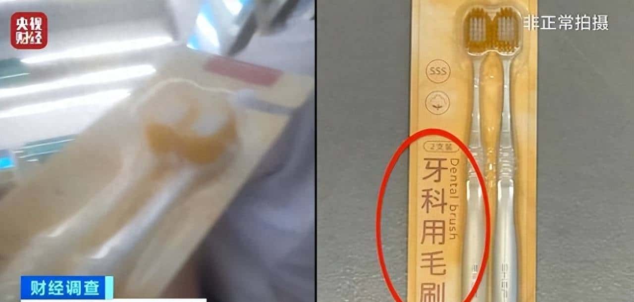 医保资金遭蚕食？连锁药店被曝用“牙科用牙刷”等名目套取医保 - 鹿快