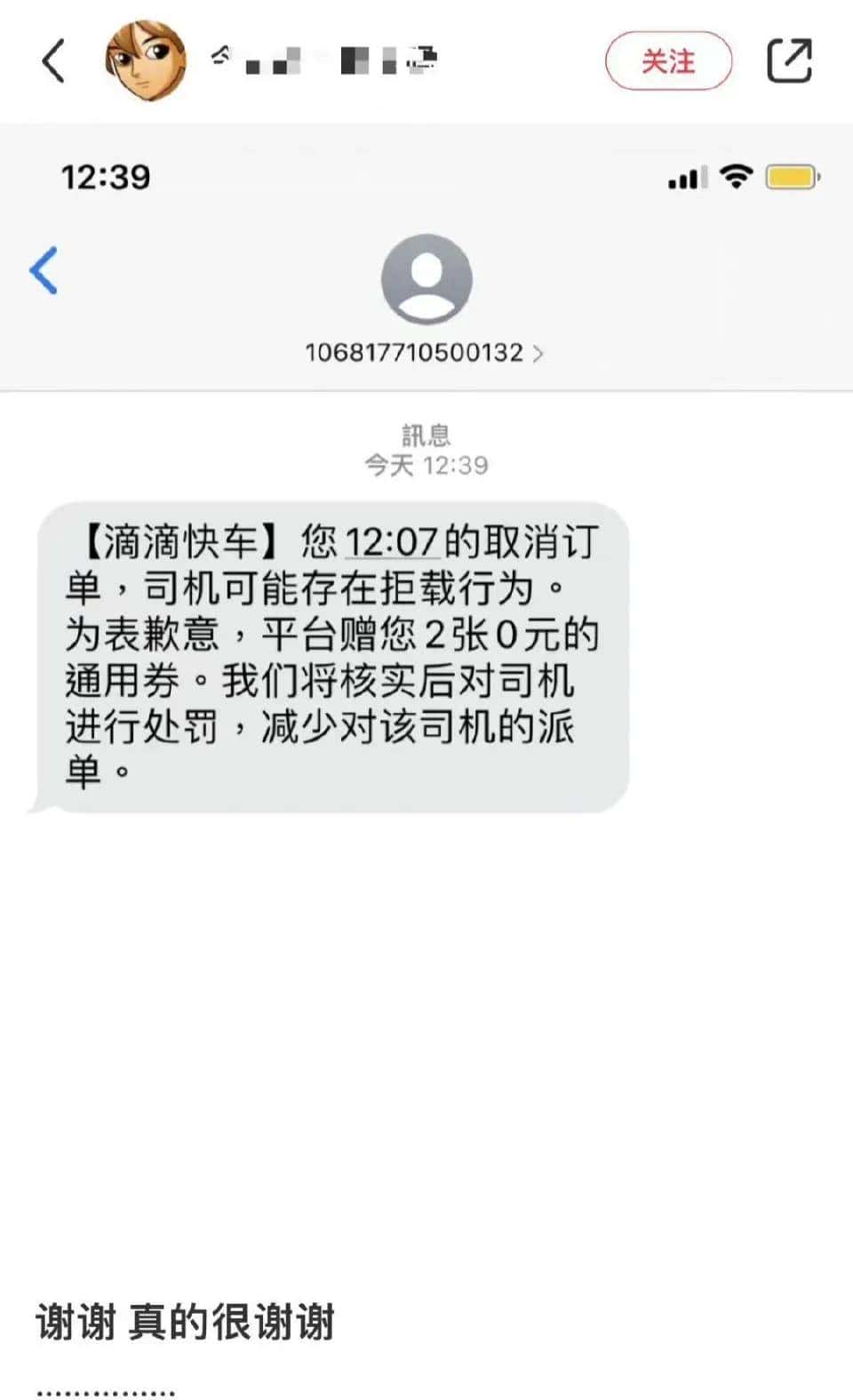 沙雕网友日常：搞怪微信拍一拍后缀