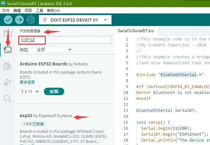 ESP32用作经典蓝牙串口透传模块与手机进行串口通信