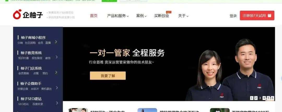 小程序开发公司哪家比较好?找个靠谱点的，请说明下理由