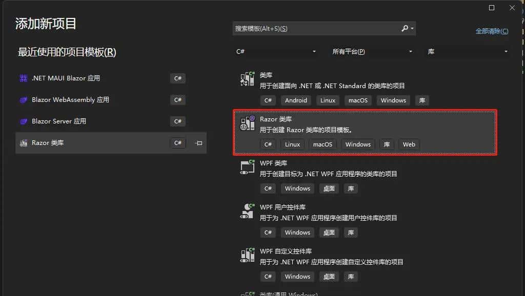 MAUI与Blazor共享一套UI，媲美Flutter，实现Windows、macOS、Android、iOS、Web通用UI