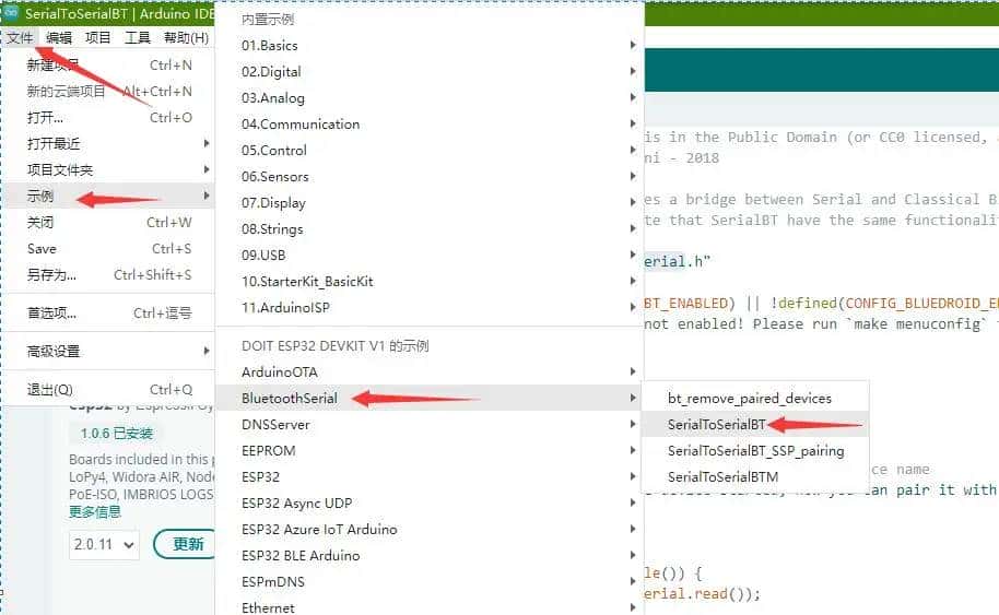 ESP32用作经典蓝牙串口透传模块与手机进行串口通信