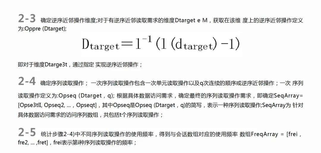 解析：全面了解NAC钠公链的技术亮点