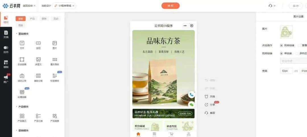 小程序开发公司哪家比较好?找个靠谱点的，请说明下理由