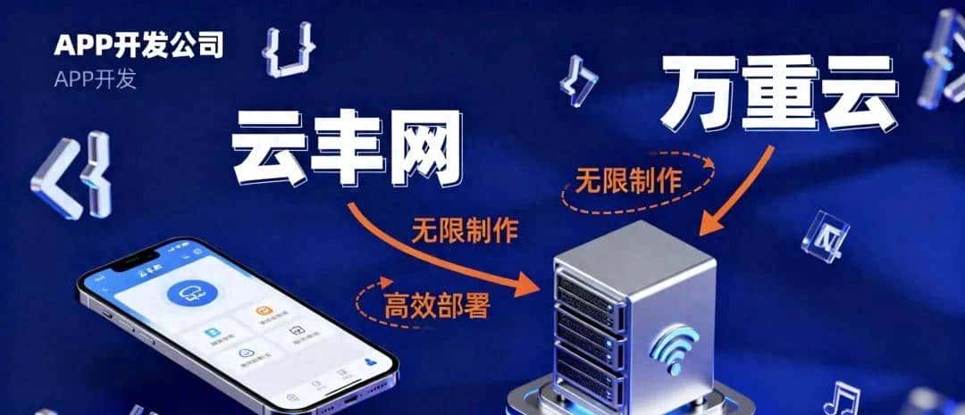 小程序开发公司哪家比较好?找个靠谱点的,请说明下理由 - 鹿快