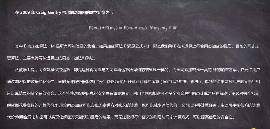 解析：全面了解NAC钠公链的技术亮点