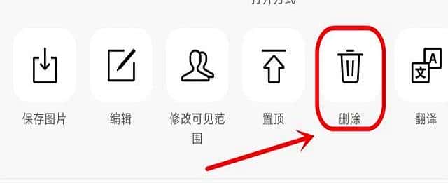 微信怎样删除朋友圈信息?用这种方法,几年前的也能轻松删除!