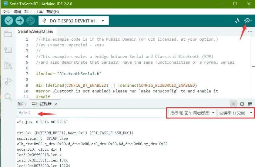 ESP32用作经典蓝牙串口透传模块与手机进行串口通信