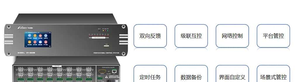 可编程中控主机串口扩展：解决串口不足的有效方案 - 鹿快