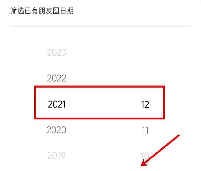 微信怎样删除朋友圈信息?用这种方法,几年前的也能轻松删除!