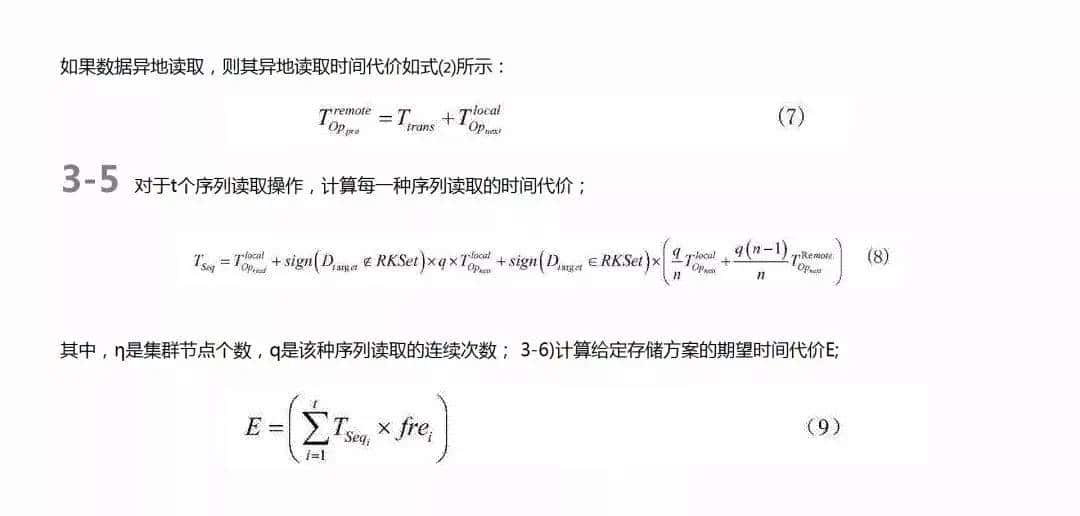解析：全面了解NAC钠公链的技术亮点