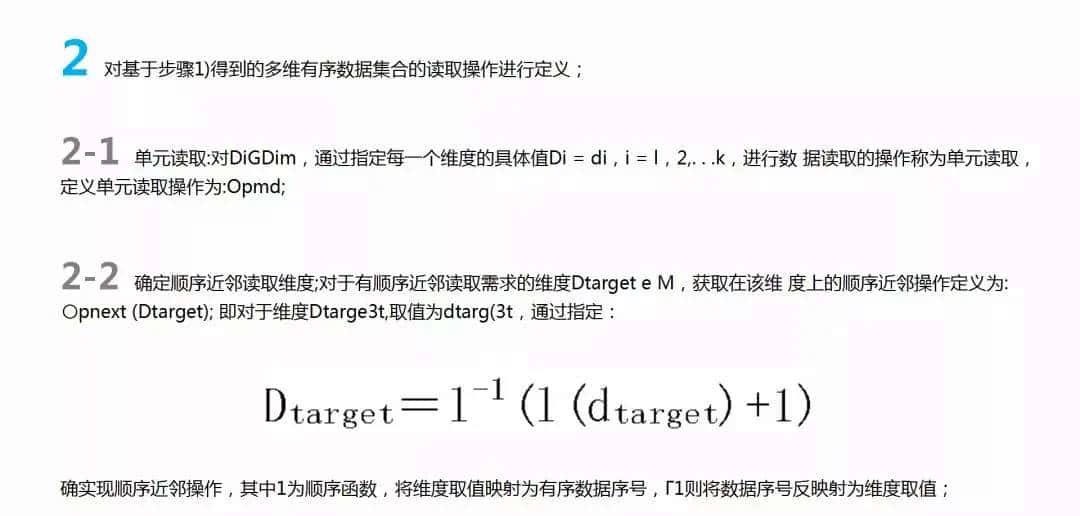 解析：全面了解NAC钠公链的技术亮点