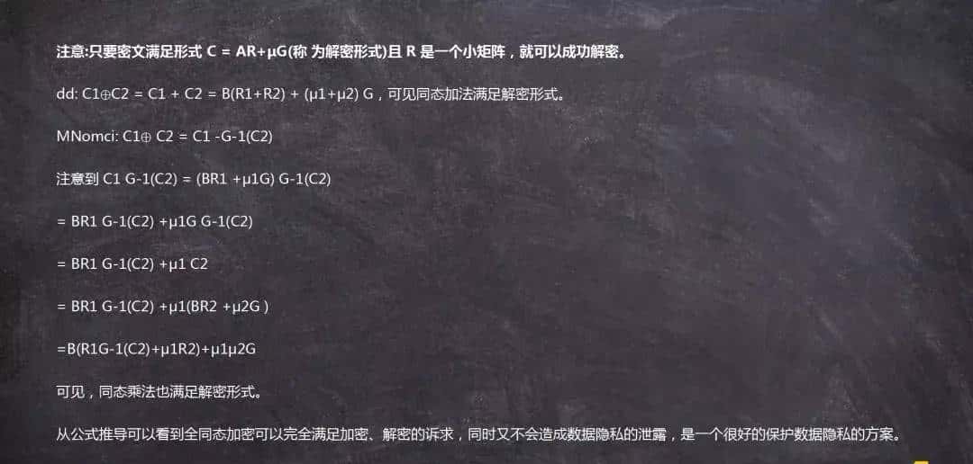 解析：全面了解NAC钠公链的技术亮点