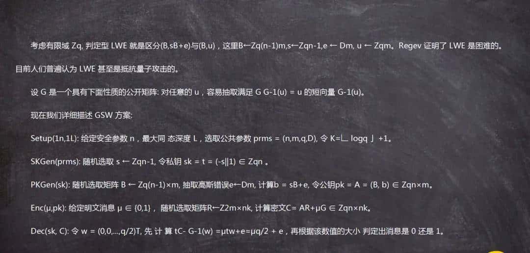 解析：全面了解NAC钠公链的技术亮点