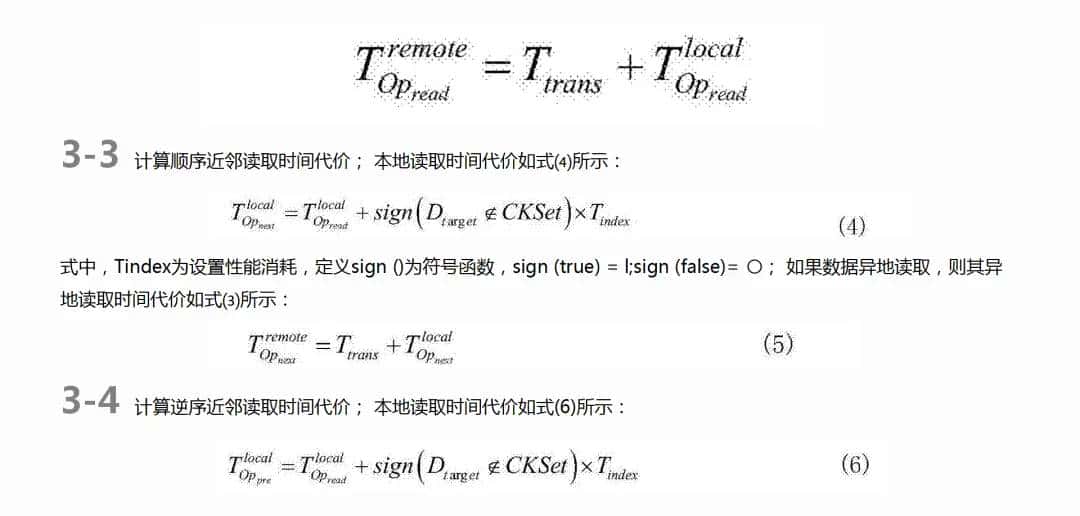 解析：全面了解NAC钠公链的技术亮点